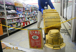 機械洗浄