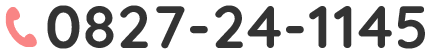 tel:0827-24-1145